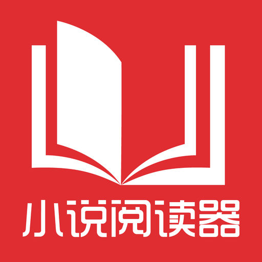 去菲律宾工作3年可以申请什么签证？