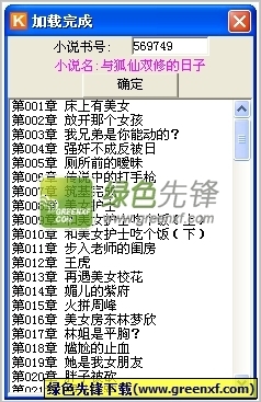 如果您出现了以下四种情况需要查询菲律宾出入境记录 华商为您扫盲